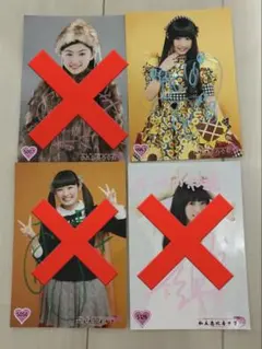 2026年最新】廣田あいかの人気アイテム - メルカリ