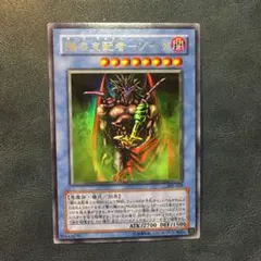 2026年最新】五つ目 遊戯王の人気アイテム - メルカリ