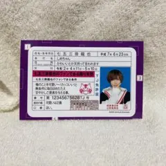 七五三掛龍也　ステッカー