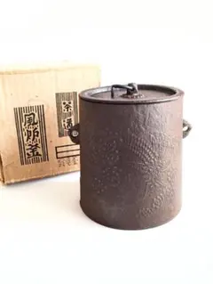 2025年最新】茶釜 雲龍の人気アイテム - メルカリ