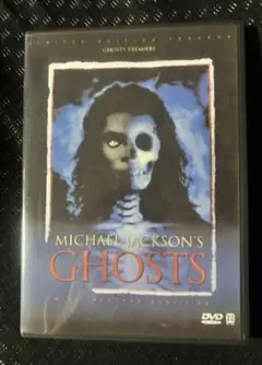 michael jackson マイケル・ジャクソン GHOSTS ◇ GHOSTS（ゴースト）マイケル・ジャクソン（97） マイケルの