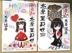 Item thumbnail for item e04aa972-0337-4564-948c-1d60cb2f85a0