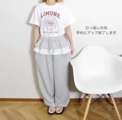 フリルジョガーパンツ※他でも出品している為他で完売次第アップ終了とさせて頂きます