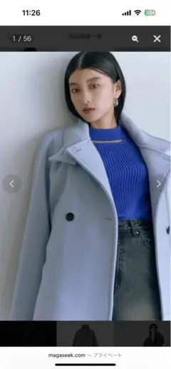 エヌナチュラルビューティベーシック　ウールパイルスタンドネックコート　ブルー