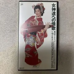 ◇【未開封】 サザンオールスターズ / 葡萄 (生産限定アナログ盤