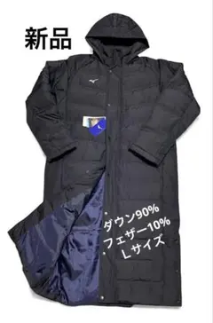 ベンチコート ダウンジャケット