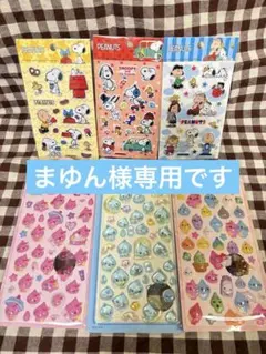【期間限定】シール6枚セット SNOOPY（正規品）