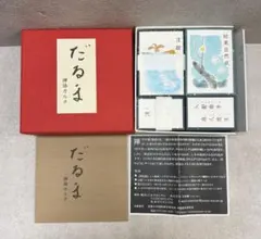 禅語カルタ だるま 芸台幡 花園大学国際禅学研究所 遊び カードのサムネイル