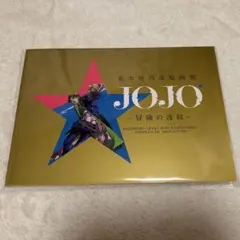 Item thumbnail for item fac7db26-a0b8-476c-ad5b-ed3228516e72