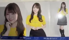 田村真佑 コンプ
