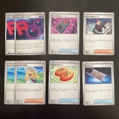 ロケット団エネルギー レシーバー ラムダ リーリエの決心 ポフィン タンカ