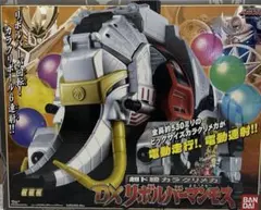 2026年最新】DXリボルバーマンモスの人気アイテム - メルカリ