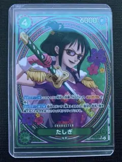 たしぎ SP パラレル　EB03-018 ワンピースカード