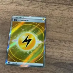 2026年最新】vstarユニバース エネルギーsrの人気アイテム - メルカリ