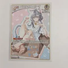 【ホロライブ 】ホロカ ディーヴァフィーバー １８枚