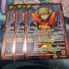 バトスピ 式波・アスカ・ラングレー テストスーツ