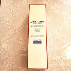 資生堂 バイタルパーフェクション ホワイトRV エマルジョン