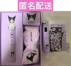 Medicube AGE-R Booster Pro クロミ 本体 限定版 - メルカリ