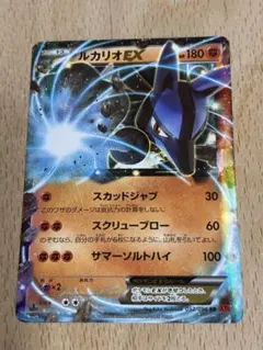 ポケモンカード ルカリオEX RR XY3 052/096のサムネイル