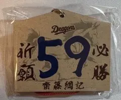 Item thumbnail for item c685e3fa-5c5b-4e28-bd00-630c310d4eb5