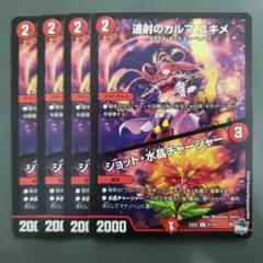 プロフ必読様 リクエスト 2点 まとめ商品