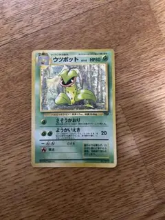 ウツボット ポケモンカード旧裏　No071