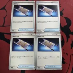 おみ様 リクエスト 2点 まとめ商品