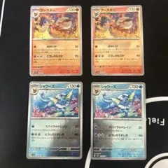 ポケモンカード　ブイズまとめ売り