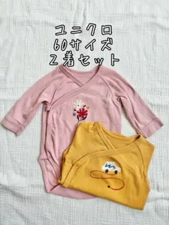 ユニクロ 60サイズ 長袖ロンパース 2着セット
