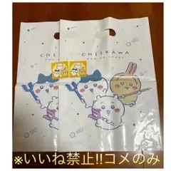 【ラスト1セット】　ちいかわ　ノベルティ　ショッパー　シール