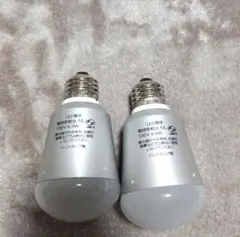 LED電球 6.9W 2個セット 100V