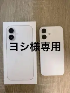Apple iPhone 16 ホワイト 本体 箱・充電ケーブル付き - メルカリ