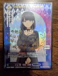ビルディバイドブライト 物語シリーズ 偽物語 阿良々木火憐 かれんビー