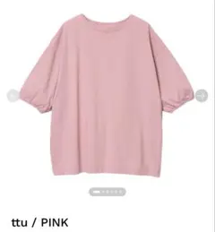 SHISHIKUI ttu ピンク　Tシャツ