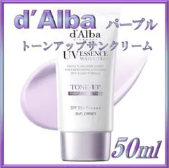 d'Alba ダルバ UV トーンアップサンクリーム【50ml】