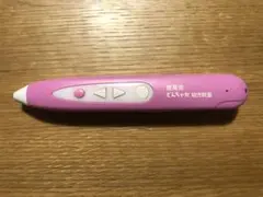 2025年最新】理英会 ペンの人気アイテム - メルカリ