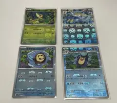 ポケカ まとめ売り マスターボールミラー 引退品 ブラックボルト ホワイトフレア