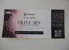 2026年最新】オリーブスパ チケットの人気アイテム - メルカリ