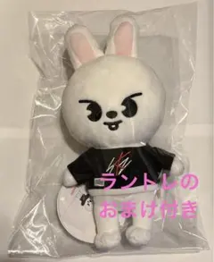 Skzoo ぬいぐるみ leebit リノ