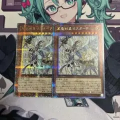 クオシク 遊戯王OCG デュエルモンスターズ