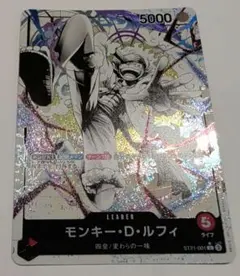 モンキー・D・ルフィ リーダーパラレル ST29-001 フランス語版 モンキー・D・ルフィ リーダーパラレル ST29-001 フランス語版 - メルカリ