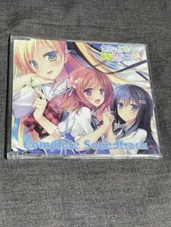 「キミのとなりで恋してる！」予約特典コンプリートサウンドトラックCD