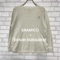 デニムダンガリー × グラミチ KIDS 長袖 カットソー Tシャツ 150