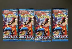 ポケモンカード メガブレイブ 未開封 バラ 4パックセット