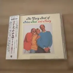 アルバムCD　「ピーター・ポール・アンド・マリーBEST」 全20曲入り