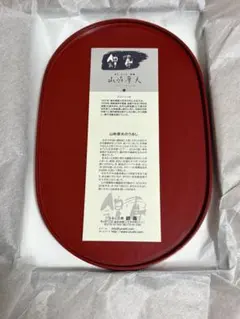 京都 象彦 菓子器 漆器 伝統工芸 朱塗り 網代模様 - メルカリ