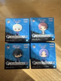ブルーロック 夢中の連鎖の一番くじ　F賞 ちょこのっこフィギュアコンプセット