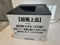 CANON　LBP6710i　印刷枚数143枚　動作OK/トナー無 CANON LBP6710i 印刷枚数143枚 動作OK/トナー無 - メルカリ
