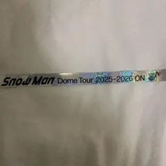 SnowMan ON ドームツアー 銀テープ フル