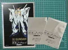 機動戦士ガンダム 閃光のハサウェイ キルケーの魔女 1週目入場者/購入特典